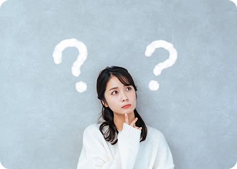 よくあるご質問