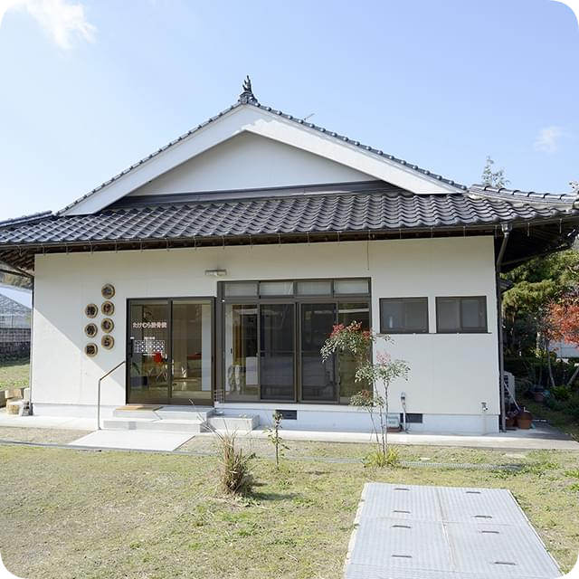 たけむら接骨院